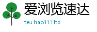 2025最新正版挂牌资料即管家婆中特王中王